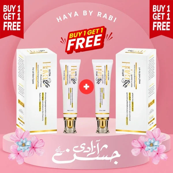 Haya Beauty Cream (Ultra)