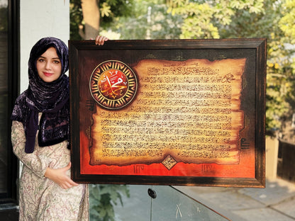 Muhammad (P.B.U.H) All-Names Calligraphy by Rabi Pirzada